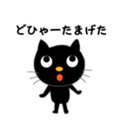黒猫のハロウィン（個別スタンプ：28）