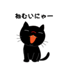 黒猫のハロウィン（個別スタンプ：32）
