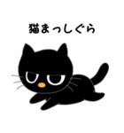 黒猫のハロウィン（個別スタンプ：39）