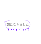 人狼ふきだしスタンプ（個別スタンプ：1）