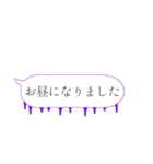 人狼ふきだしスタンプ（個別スタンプ：2）