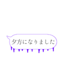 人狼ふきだしスタンプ（個別スタンプ：4）