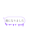 人狼ふきだしスタンプ（個別スタンプ：6）