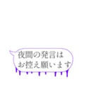 人狼ふきだしスタンプ（個別スタンプ：7）