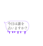 人狼ふきだしスタンプ（個別スタンプ：8）