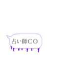 人狼ふきだしスタンプ（個別スタンプ：14）