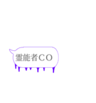 人狼ふきだしスタンプ（個別スタンプ：15）