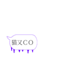 人狼ふきだしスタンプ（個別スタンプ：17）
