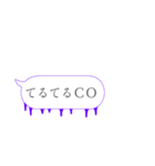 人狼ふきだしスタンプ（個別スタンプ：26）