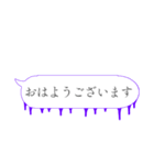 人狼ふきだしスタンプ（個別スタンプ：27）