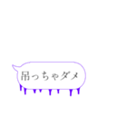人狼ふきだしスタンプ（個別スタンプ：30）