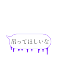 人狼ふきだしスタンプ（個別スタンプ：32）