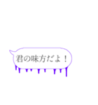 人狼ふきだしスタンプ（個別スタンプ：34）