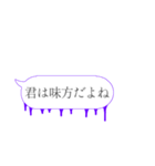 人狼ふきだしスタンプ（個別スタンプ：35）
