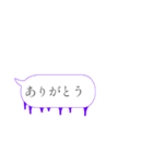人狼ふきだしスタンプ（個別スタンプ：37）
