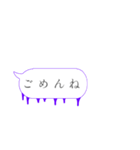 人狼ふきだしスタンプ（個別スタンプ：38）