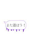 人狼ふきだしスタンプ（個別スタンプ：39）