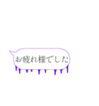 人狼ふきだしスタンプ（個別スタンプ：40）