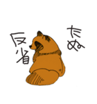 たぬきちくんすたんぷ（個別スタンプ：6）