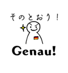 ドイツ語吹き出しスタンプ(日常用)（個別スタンプ：3）