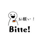 ドイツ語吹き出しスタンプ(日常用)（個別スタンプ：8）
