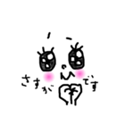 女の子①（個別スタンプ：16）