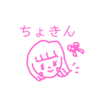 女の子シンプル（個別スタンプ：6）