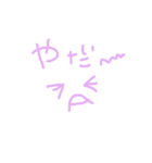 女の子シンプル（個別スタンプ：7）