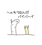 会話を終わらせるチンアナゴ（個別スタンプ：1）