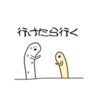 会話を終わらせるチンアナゴ（個別スタンプ：2）