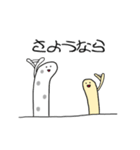 会話を終わらせるチンアナゴ（個別スタンプ：5）