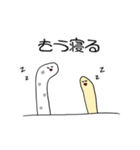 会話を終わらせるチンアナゴ（個別スタンプ：6）
