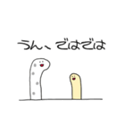 会話を終わらせるチンアナゴ（個別スタンプ：7）