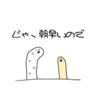会話を終わらせるチンアナゴ（個別スタンプ：9）