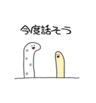 会話を終わらせるチンアナゴ（個別スタンプ：12）