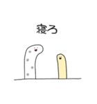会話を終わらせるチンアナゴ（個別スタンプ：13）