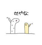 会話を終わらせるチンアナゴ（個別スタンプ：19）