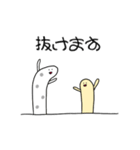 会話を終わらせるチンアナゴ（個別スタンプ：21）