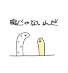 会話を終わらせるチンアナゴ（個別スタンプ：22）