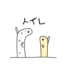 会話を終わらせるチンアナゴ（個別スタンプ：23）