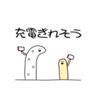 会話を終わらせるチンアナゴ（個別スタンプ：24）