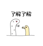 会話を終わらせるチンアナゴ（個別スタンプ：27）