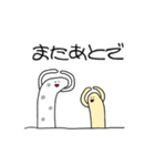 会話を終わらせるチンアナゴ（個別スタンプ：28）