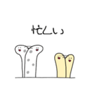 会話を終わらせるチンアナゴ（個別スタンプ：31）