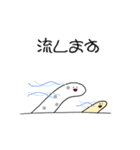 会話を終わらせるチンアナゴ（個別スタンプ：32）