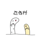 会話を終わらせるチンアナゴ（個別スタンプ：34）