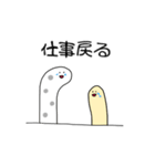会話を終わらせるチンアナゴ（個別スタンプ：36）