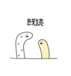 会話を終わらせるチンアナゴ（個別スタンプ：38）
