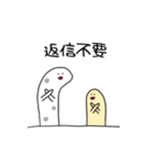 会話を終わらせるチンアナゴ（個別スタンプ：39）