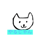 かなり手抜きスタンプ達(自信作)（個別スタンプ：8）